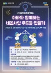 공지사항 상세 - 센터소식 - 양주시여성일생활균형지원센터