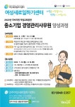 공지사항 상세 - 센터소식 - 양주시여성일생활균형지원센터
