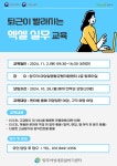 공지사항 상세 - 센터소식 - 양주시여성일생활균형지원센터