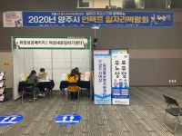 포토갤러리 상세 - 센터소식 - 양주시여성일생활균형지원센터
