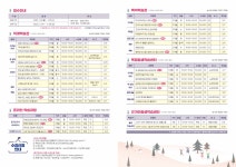 평생학습관 상세 - 공지사항 - 정보마당 - 평생학습관
