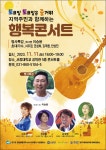 평생학습관 상세 - 공지사항 - 정보마당 - 평생학습관