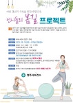 양주소식 양주소식 | 양주시청