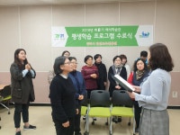 평생학습 사진자료실 상세 - 참여마당 - 평생학습관