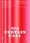 행사소식 행사소식 | 양주시청