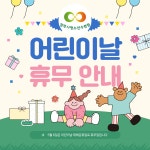 공지사항 상세 - 커뮤니티 - 양주시청소년수련원