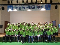 행사 갤러리 상세 - 행사후기 - 커뮤니티 - 양주시청소년수련원
