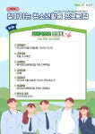 공지사항 상세 - 이야기방 - 청소년문화의집