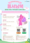 공지사항 상세 - 이야기방 - 청소년문화의집
