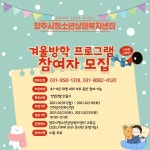 공지사항 상세 - 열린마당 - 청소년상담복지센터