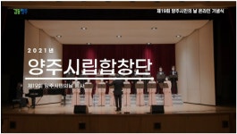 합창단소식 상세 - 합창단 - 시립교향악단