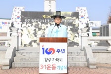 포토갤러리 상세 - 의회소식 - 양주시의회