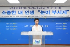 포토갤러리 상세 - 의회소식 - 양주시의회