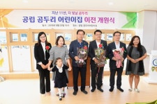 포토갤러리 상세 - 의회소식 - 양주시의회