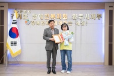 포토갤러리 상세 - 의회소식 - 양주시의회