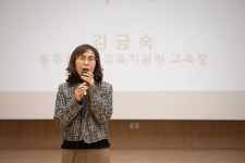 포토갤러리 상세 - 의회소식 - 양주시의회