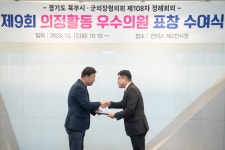 포토갤러리 상세 - 의회소식 - 양주시의회