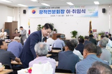 포토갤러리 상세 - 의회소식 - 양주시의회