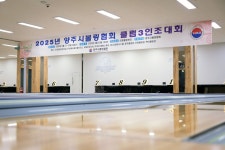 포토갤러리 상세 - 의회소식 - 양주시의회