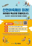 자유게시판 상세 - 참여소통채널 - 시민소통 - 양주시청 자유게시판 | 양주시청
