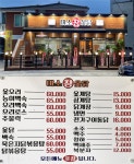 자유게시판 자유게시판 | 양주시청