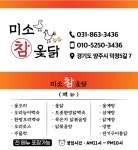 자유게시판 자유게시판 | 양주시청