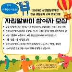자유게시판 자유게시판 | 양주시청