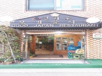 회천동 상세 - 모범음식점 - 맛집 - 숙박/맛집 - 문화관광 회천동 | 문화관광