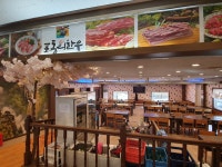 광적면 상세 - 모범음식점 - 맛집 - 숙박/맛집 - 문화관광 광적면 | 문화관광
