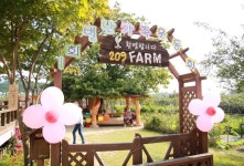 우수농장소개 목록 - 양주농업 - 농업기술센터