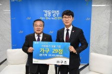 언론보도 언론보도 | 양주시청