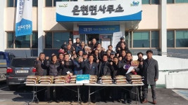 언론보도 언론보도 | 양주시청