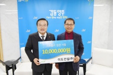 언론보도 상세 - 시장24시 - 열린시장실 페이지 제목 표시