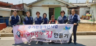 언론보도 상세 - 현장속으로 - 열린시장실 페이지 제목 표시