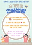 언론보도 상세 - 현장속으로 - 열린시장실 페이지 제목 표시