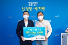 언론보도 언론보도 | 양주시청