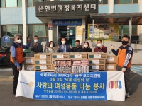 언론보도 언론보도 | 양주시청