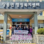 언론보도 언론보도 | 양주시청