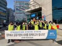 언론보도 언론보도 | 양주시청