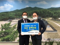 언론보도 언론보도 | 양주시청