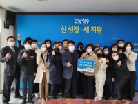 언론보도 언론보도 | 양주시청