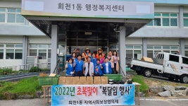 언론보도 언론보도 | 양주시청