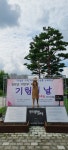 언론보도 언론보도 | 양주시청