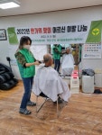 언론보도 언론보도 | 양주시청