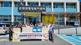 언론보도 언론보도 | 양주시청