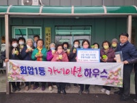 언론보도 언론보도 | 양주시청