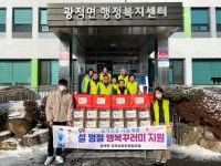 언론보도 언론보도 | 양주시청