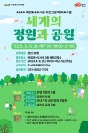 언론보도 언론보도 | 양주시청