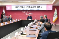 언론보도 언론보도 | 양주시청