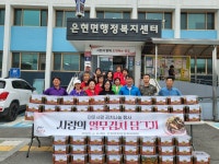 언론보도 언론보도 | 양주시청